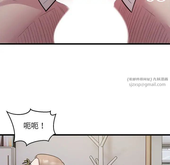 好运出租车第22話