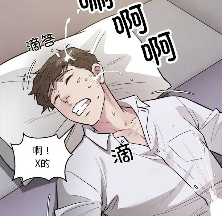 好运出租车第22話