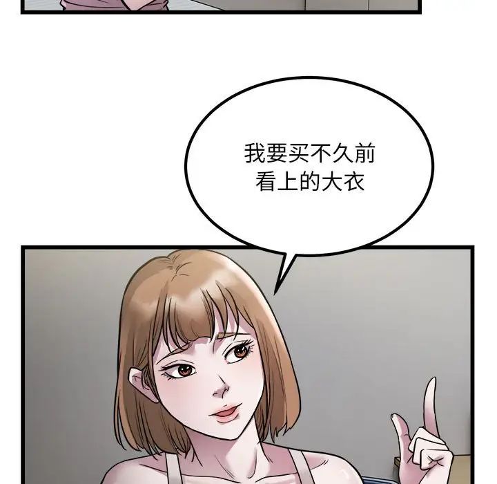 好运出租车第22話