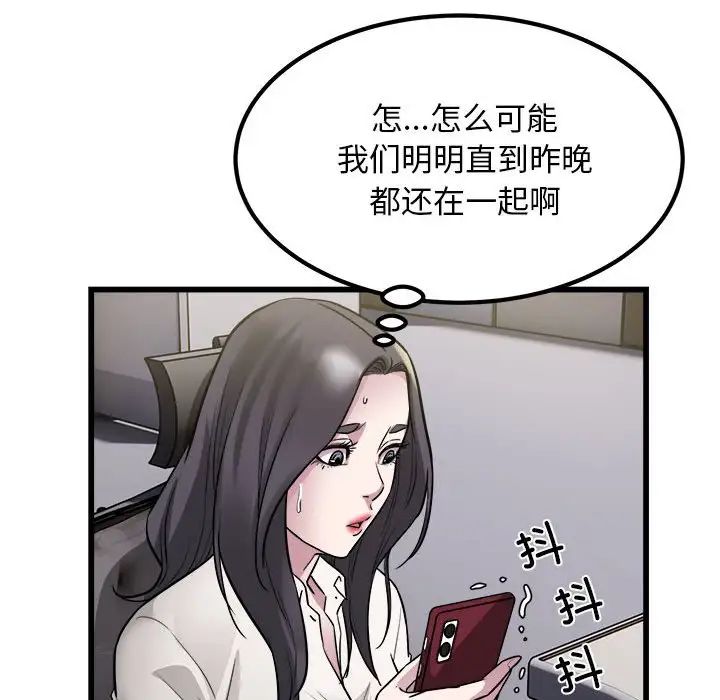 好运出租车第22話