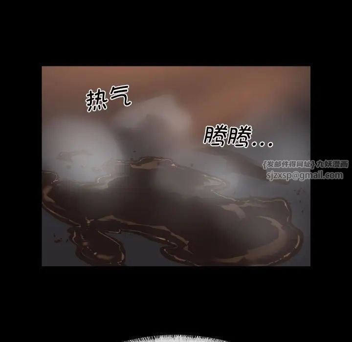 敲开你的门第97話