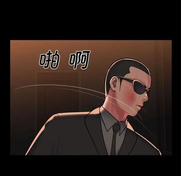 敲開你的門第98話