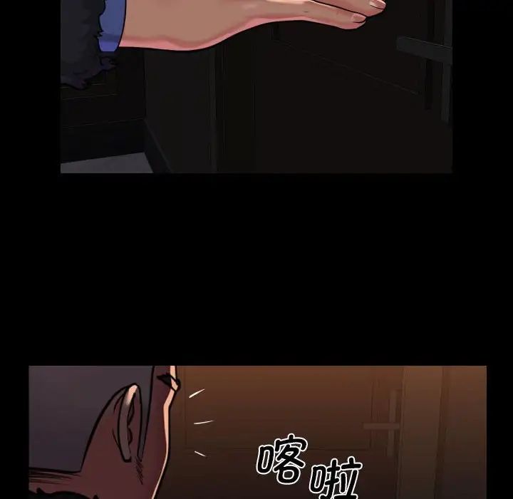 敲开你的门第98話