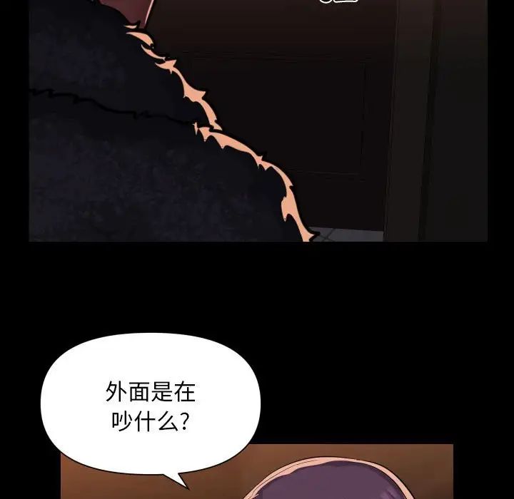 敲开你的门第98話