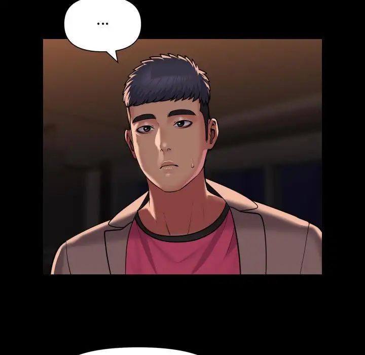 敲開你的門第98話