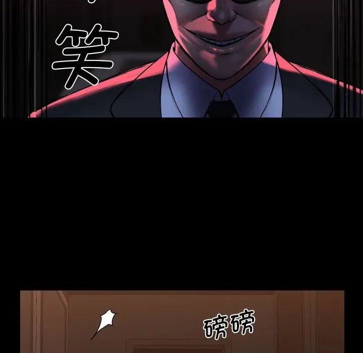敲开你的门第98話