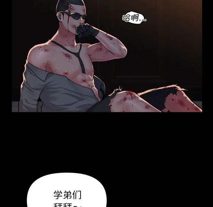 敲开你的门第98話