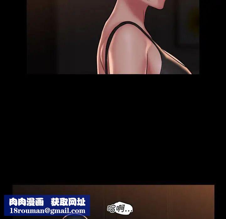 敲開你的門第98話