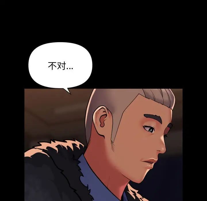 敲开你的门第98話