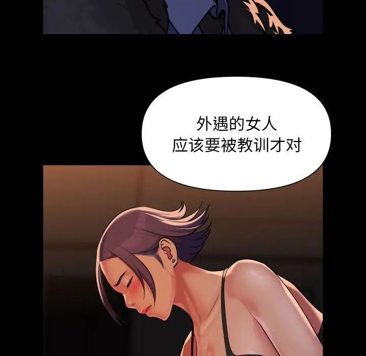 敲开你的门第98話