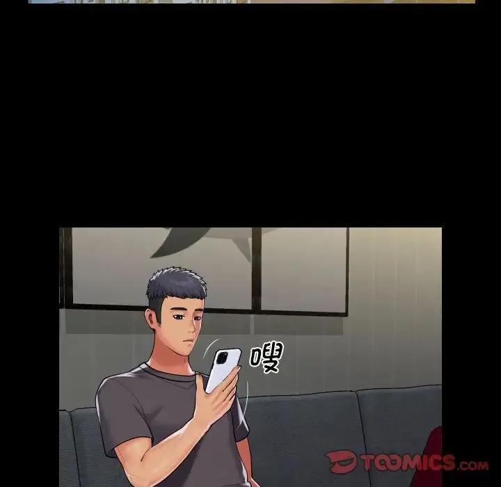 敲開你的門第99話