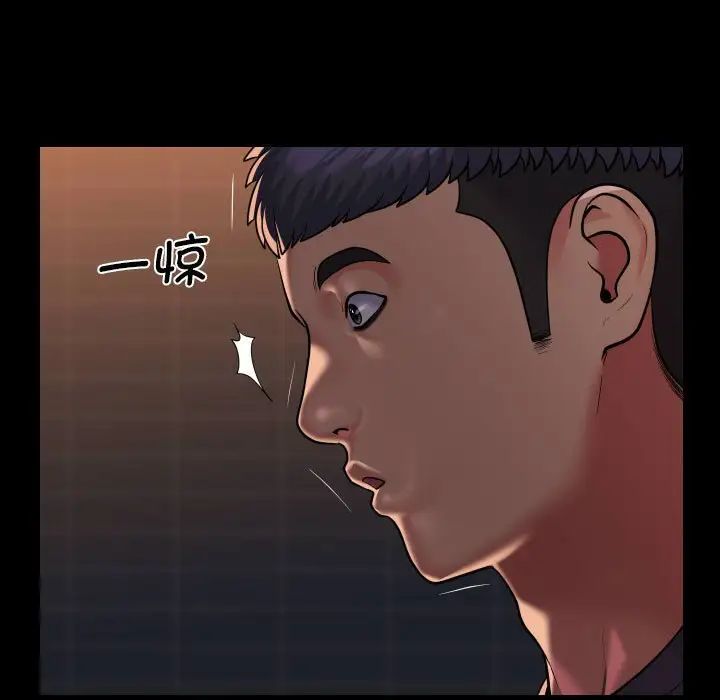 敲开你的门第99話