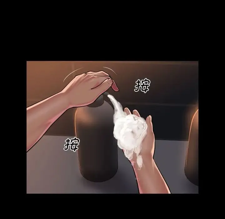 敲開你的門第99話