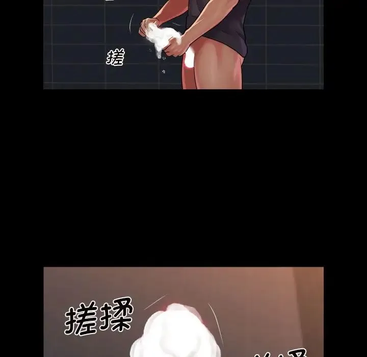 敲開你的門第99話