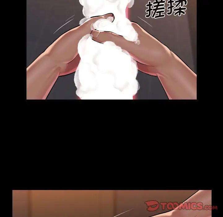 敲开你的门第99話