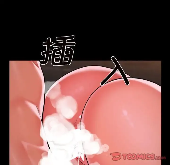 敲開你的門第99話