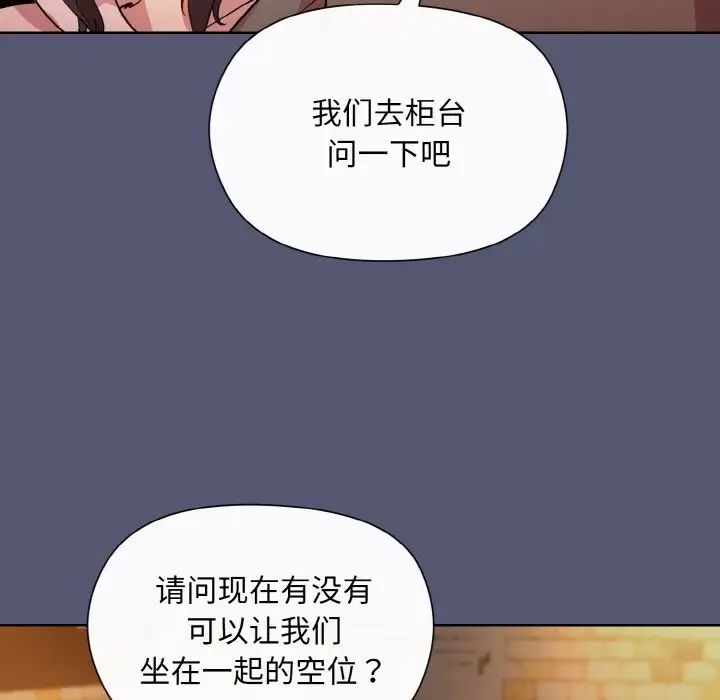 和美女上司玩游戏第13話