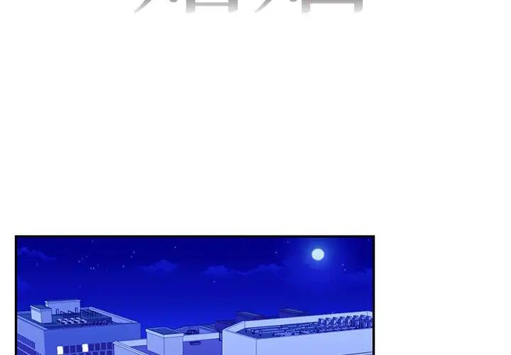 回不去的婚姻第24話