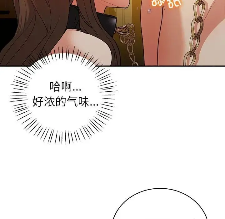 回不去的婚姻第24話