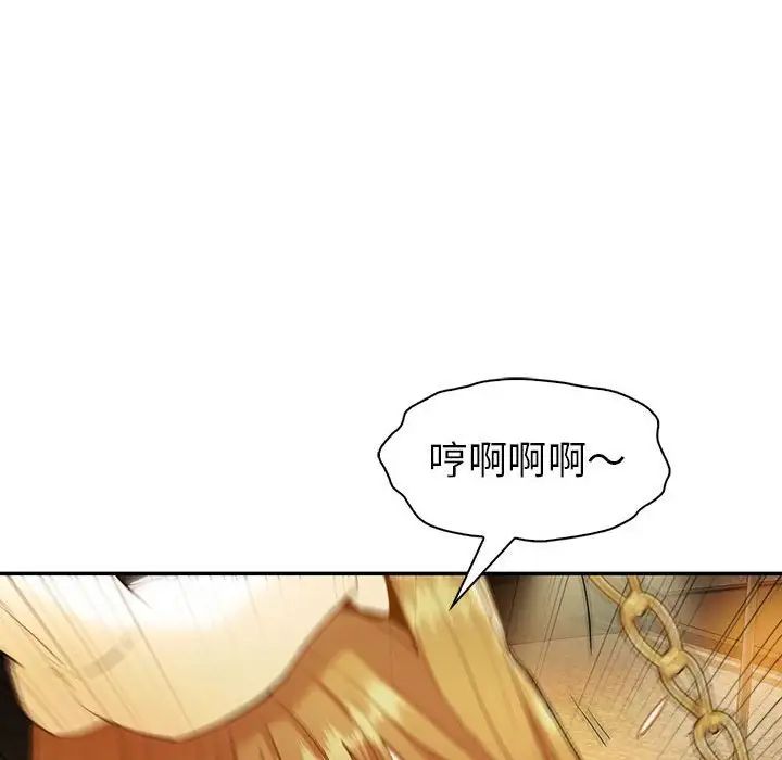 回不去的婚姻第24話