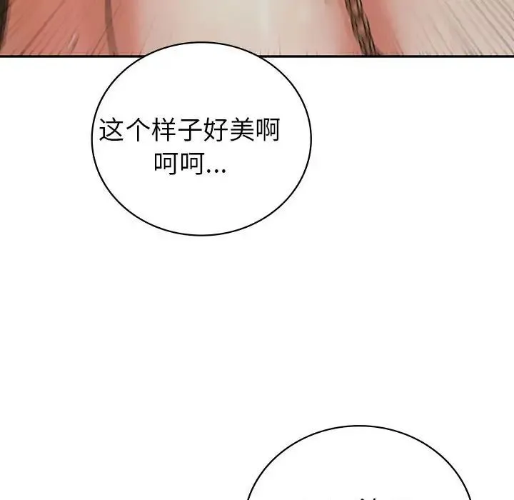 回不去的婚姻第24話