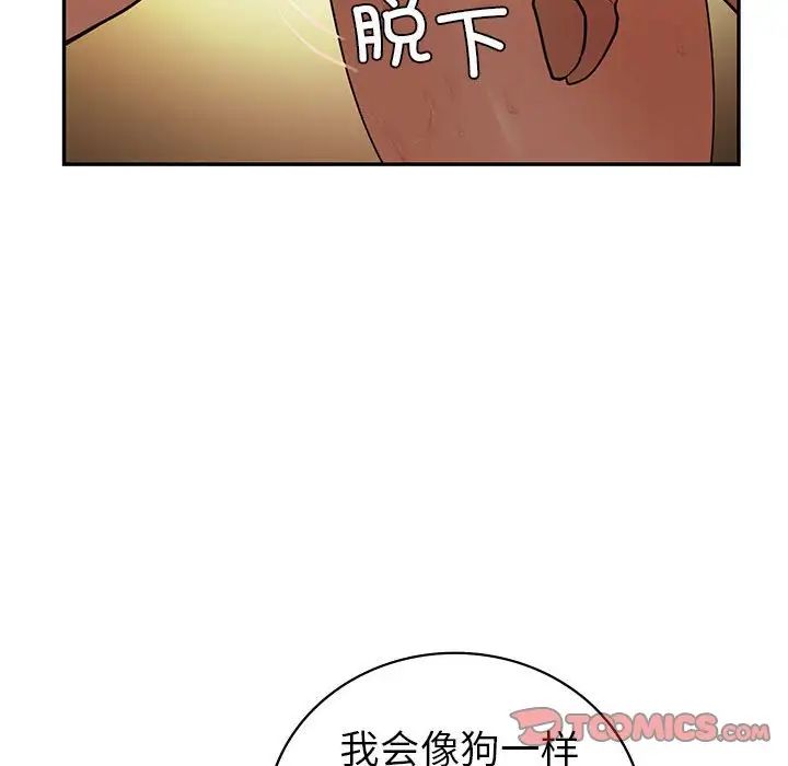 回不去的婚姻第24話