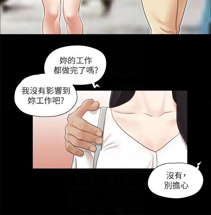协议换爱(无码版)第25話-在車內纏綿的男女們