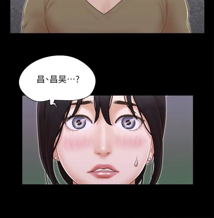 协议换爱(无码版)第26話-妳可以幫我解套嗎?