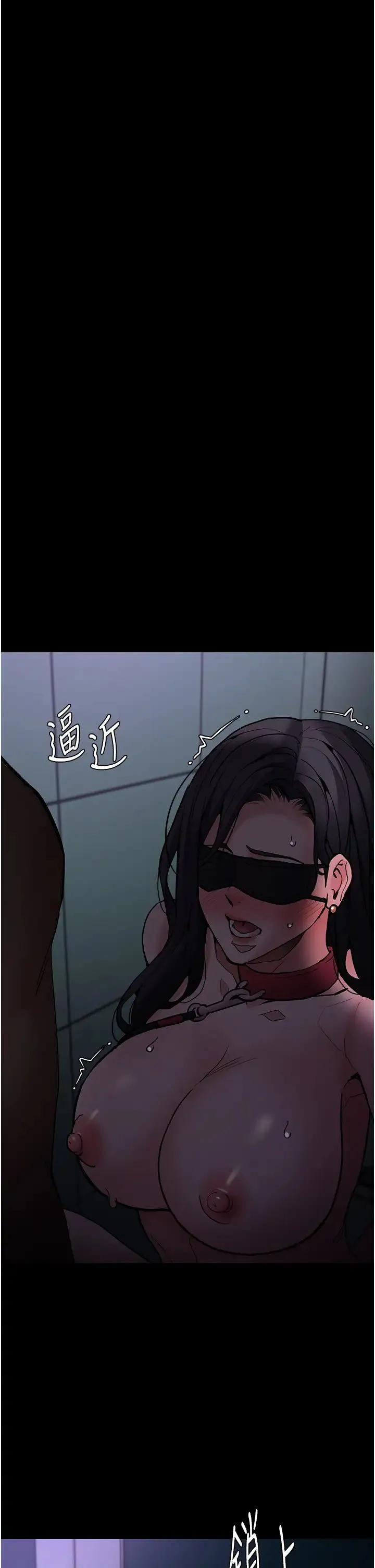 痴漢成癮第91話-令人渾身顫慄的深喉嚨