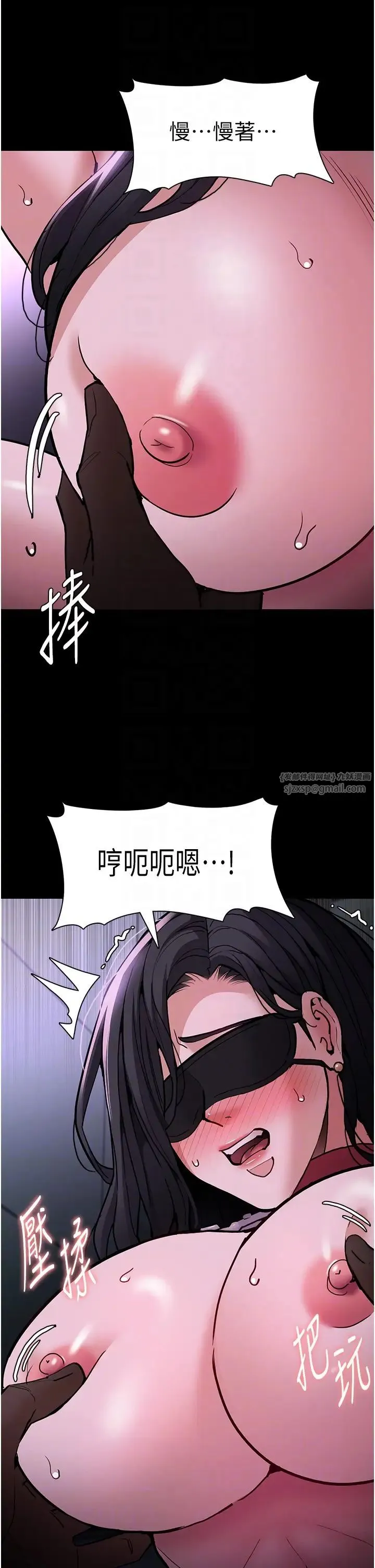 痴漢成癮第91話-令人渾身顫慄的深喉嚨