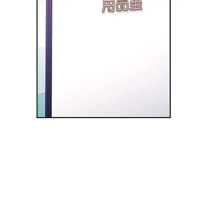 可以爱你吗第14話