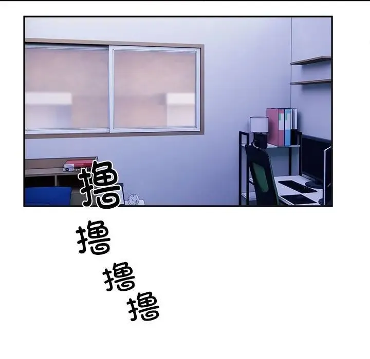 邻居跑路中第3話