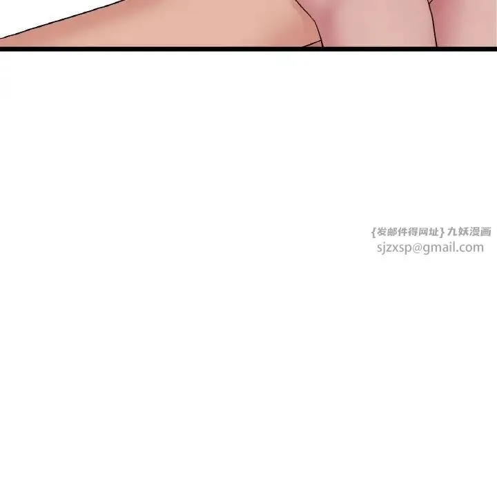 當初戀變成繼母第63話