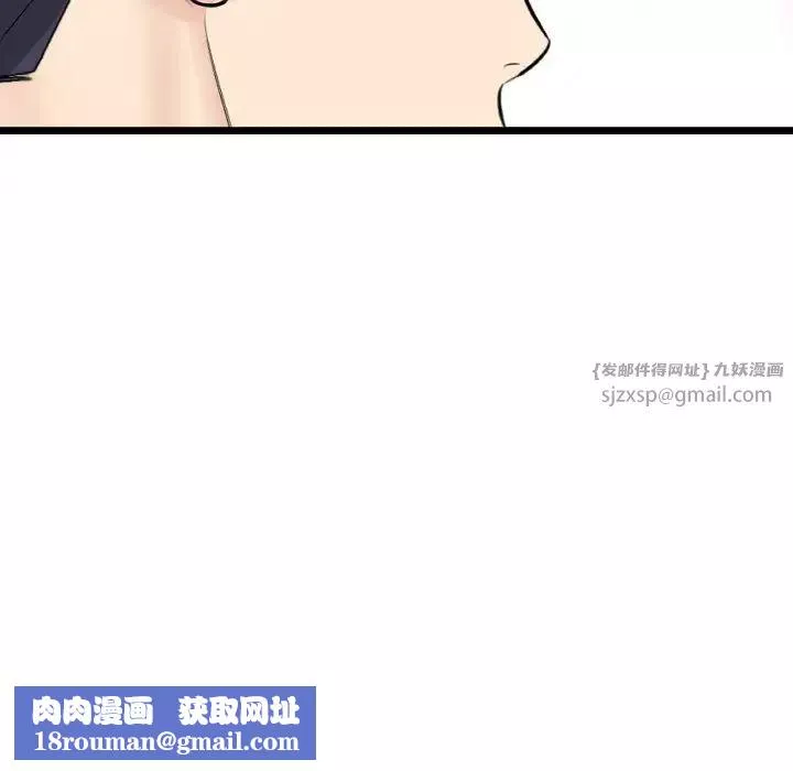 當初戀變成繼母第63話