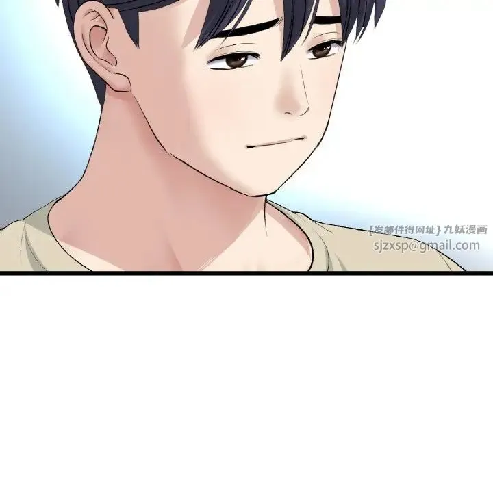 當初戀變成繼母第63話