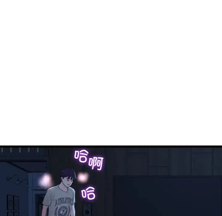當初戀變成繼母第63話