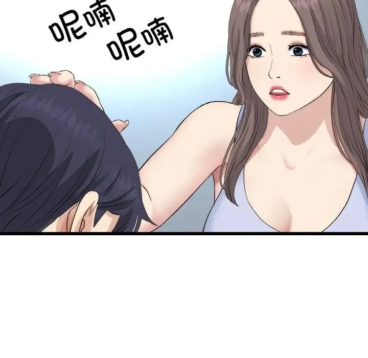 當初戀變成繼母第63話