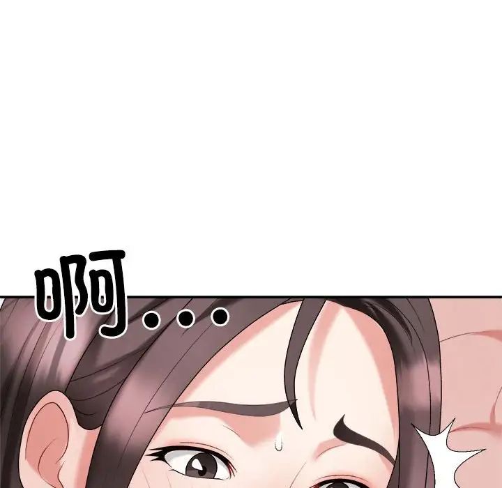 不同寻常的爱第10話