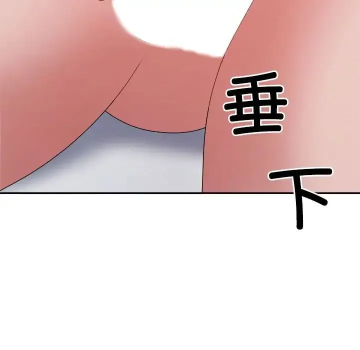 不同寻常的爱第10話