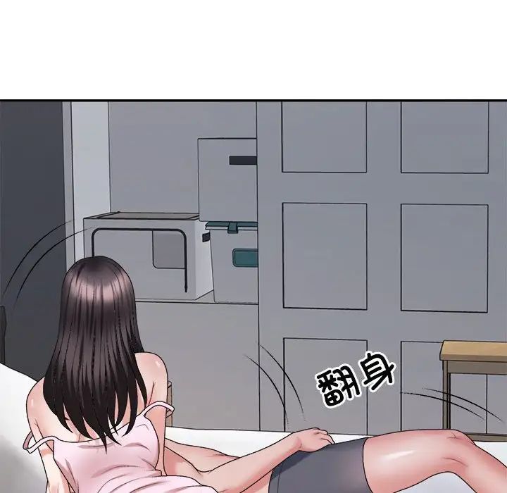 不同寻常的爱第10話
