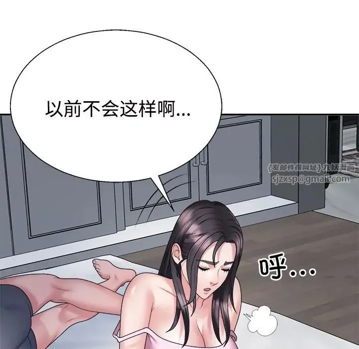 不同寻常的爱第10話