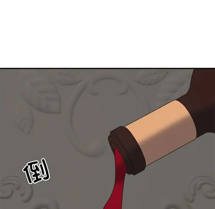 不同寻常的爱第10話