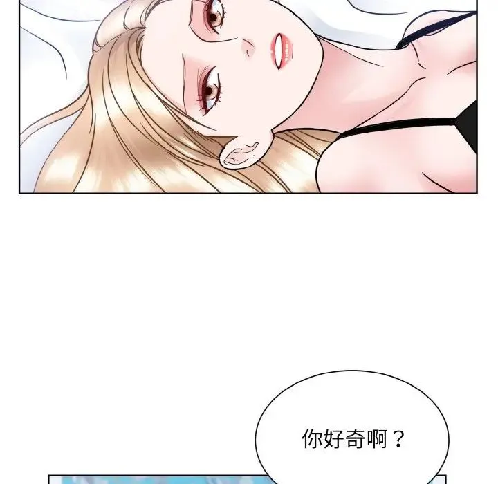 眷恋第40話