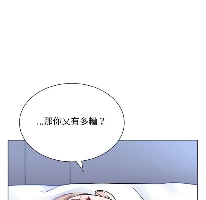 眷恋第40話