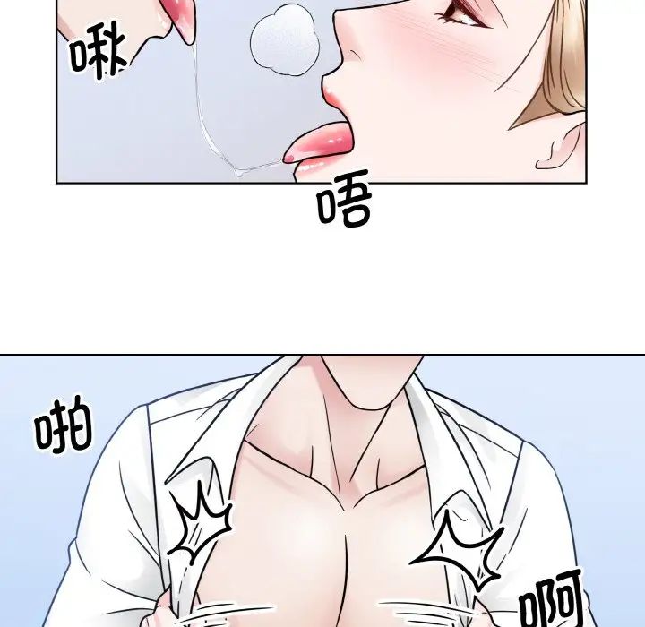 眷恋第40話