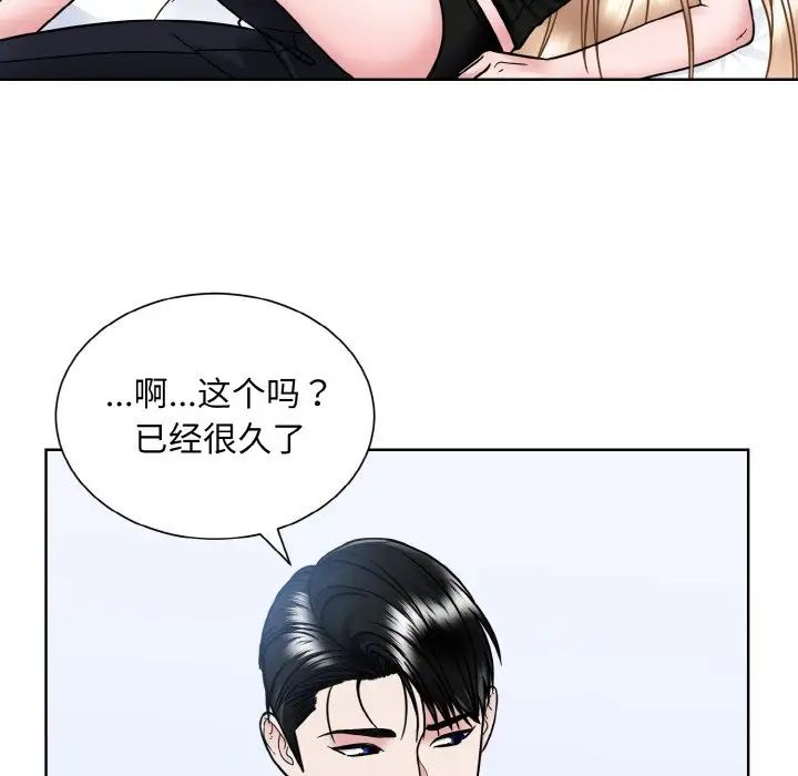 眷恋第40話
