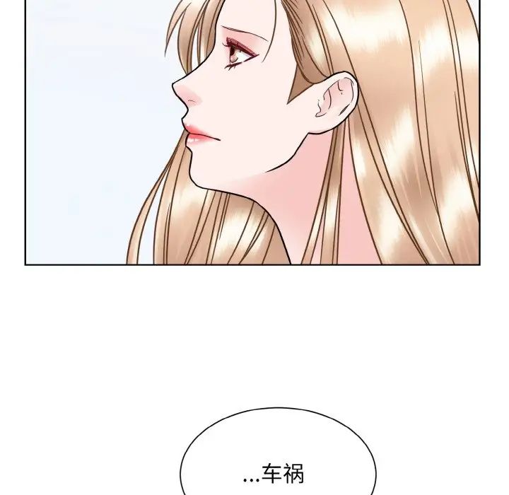 眷恋第40話