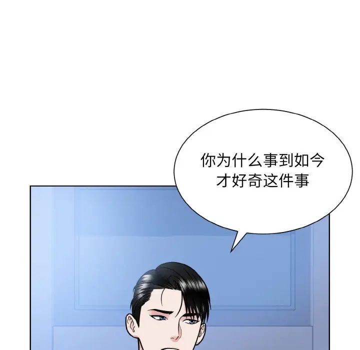 眷恋第40話