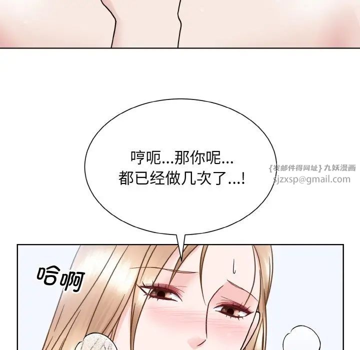 眷恋第40話