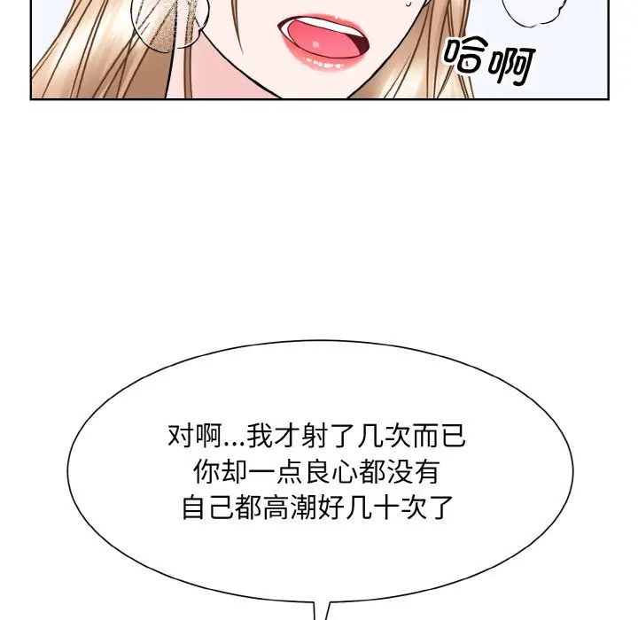 眷恋第40話